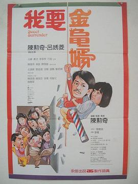 加油妈妈全集完整版免费观看