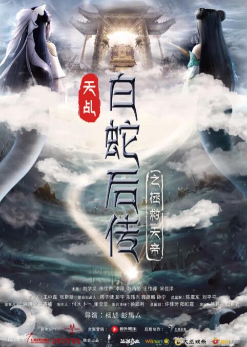 亚洲综合在线观看视频