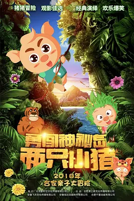 我女朋友的妹妹
