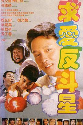 美子健身房