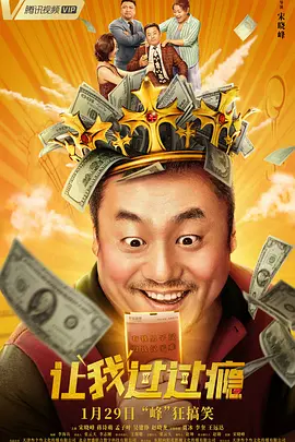 老司机av影院