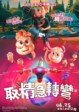 秘书被c摁办公h嗯啊s视频