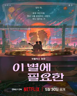 国产欧美久久一区二区