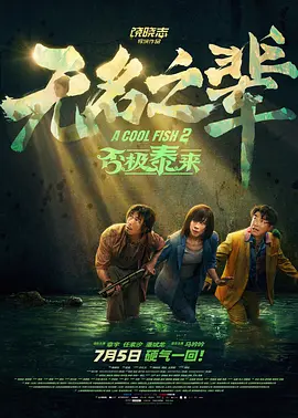 久草在线播放视频