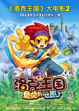 十月不贞的季节