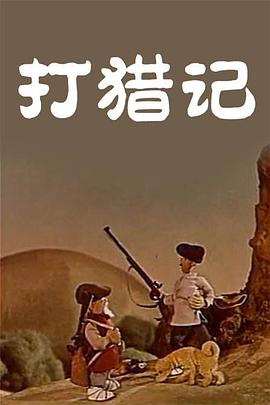 欧美激情一区二区三区视频高清