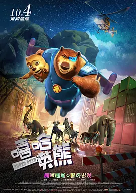 可不可以韩国电影完整版中文