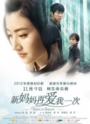 国产17部性孕妇孕交在线