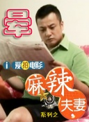 国产精品国产三级国产在线观看
