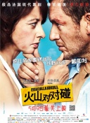 伊人任线任你躁
