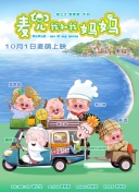 国产伦精品一区二区三区无广告