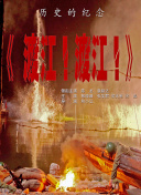 juy543暴雨夜憧憬在线观看