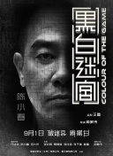 女人和动物交配