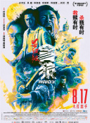 成年人免费大片