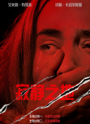 愿望出租车
