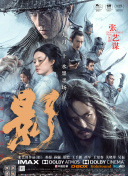 父承子液