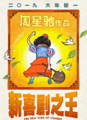 撸大师在线视频
