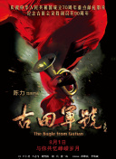打女光屁股