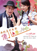97夜夜澡人人爽人人喊一欧美