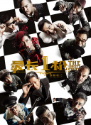 日韩欧美在线网站