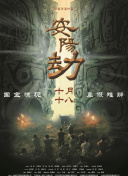 国产精品久久久久精品一级18