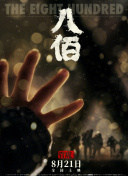 青青青视频在线免费观看