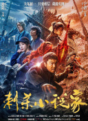 国产精品一级视频