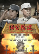 轻佻寡妇k8