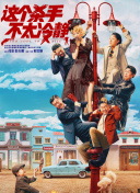 休息室的享受
