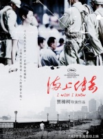 伊人五月