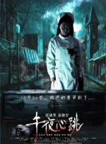 性感女孩的服务室