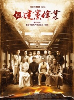 旖旎仙途