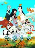 成人精品第一区二区三区