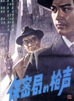 亚洲精品午夜视频