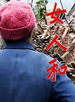 日韩亚洲成a人片在线观看