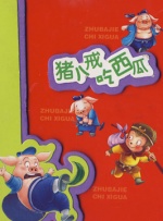大伊香蕉精品视频在线天堂