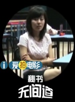 女医生夹震蛋上班被调教视频