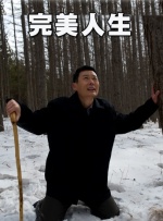 男人的天堂a在线