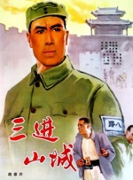 性高潮讲座1