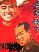 蘑菇直播