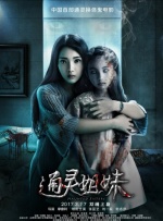 十九岁免费观看全集完整版