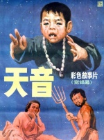 五月天 欧美
