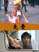 男男伦j高hh