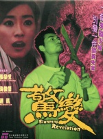天堂一区