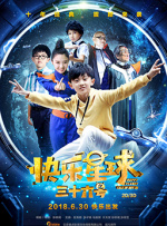 久艹网站
