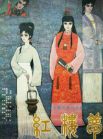 天天干妹子