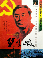 国产日韩欧美在线