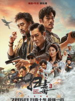 清冷师尊受被c到哭高h