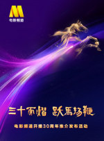 国产精品精品