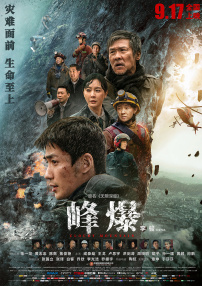 尻逼